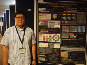 ICMAT 2011 in Singapore 이미지